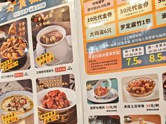 -东江渔村·古典园林·30年粤菜老字号(太和店)