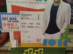 -星光大道