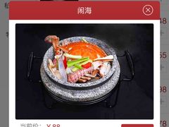 -宋小谨·下饭小馆