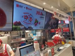 -喜识·冰糖葫芦·炒酸奶(怀特店)