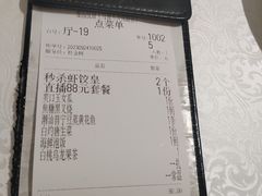 -维园悦谱·海派家常菜(乌鲁木齐南路店)