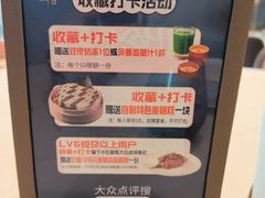 -道道鲜·崇明私房菜(五角场店)
