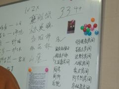 在玩的过程中-剧盟谋杀之谜俱乐部·剧本杀