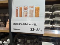 -MUJI无印良品(京西大悦城店)