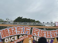 -武汉园博园(武汉自然博物馆)