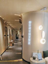 -御媄养生美容SPA