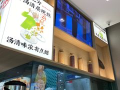-蔡澜Pho·越南粉餐厅(海上世界店)