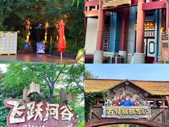 -郑州方特梦幻王国