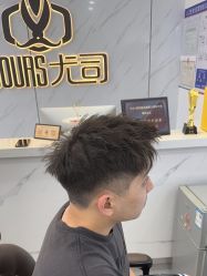 -尤司男士国潮理发馆