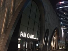 -上海尚嘉中心