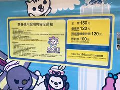 -统一梦时代购物中心