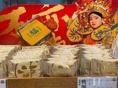 -泸溪河桃酥(湖滨银泰in77店)