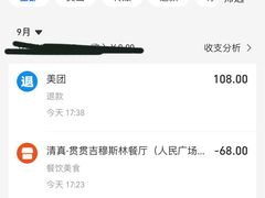 -贯贯吉·清真餐厅(浙江中路店)