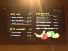 菜单-manabe (共和新路店)