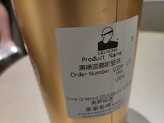 -LELECHA乐乐茶(美罗城店)