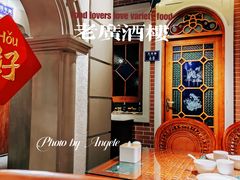 -老广酒楼(樱花店)