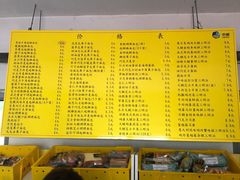 -中粮丰通（北京)食品有限公司