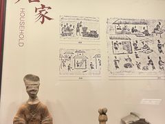 -四川大学博物馆