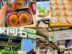 -松雷商业(南岗店)