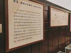 -中山路壹号传奇club·啤酒花园餐厅