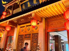 -龙森园火锅(琴台路店)