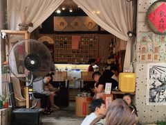 -悟饮门市景店