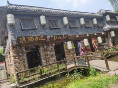 -竹泉村旅游度假区