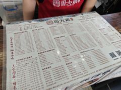 -周大娘牛乳(旧寨古村总店)