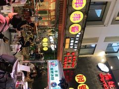 -钢管厂歆瑞源油卤串串香(春熙路太古里店)