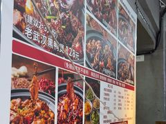 -回味黑鸭煲·始于2006(万松园店)