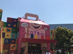 门面-Lotso Lunch Box 草莓熊餐盒