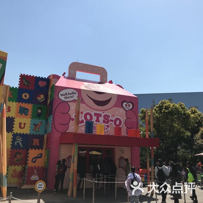 toy box café 玩具盒欢宴广场图片