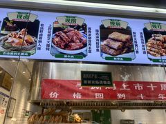 -紫光园清真北京小吃(广渠门内店)