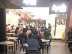 -艾薯夫妇Aysh(福田星河COCOPark店)