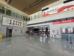 -敦煌莫高国际机场