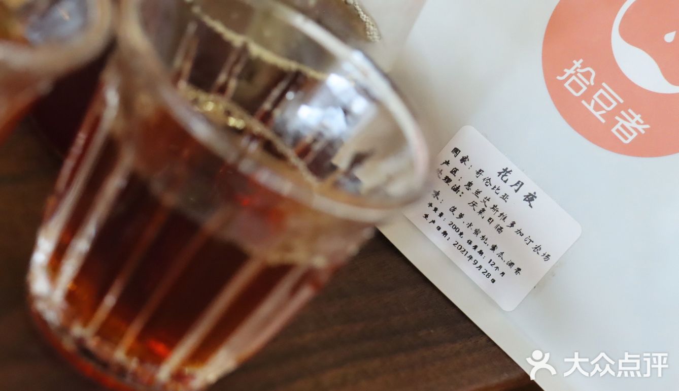 深圳福田 上梅林 拾豆者 天花板