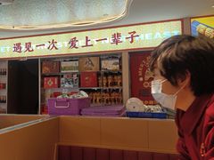 -遇东北林区铁锅炖(南开店)