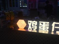 -莉莲蛋挞(日月光店)
