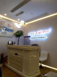 -时尚妈咪产后修复中心