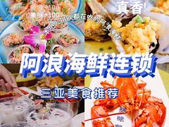 -三亚蜈支洲岛旅游区