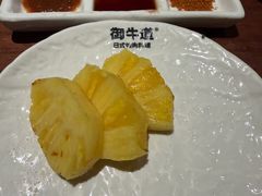 -御牛道日式烤肉料理(杭州万象城店)
