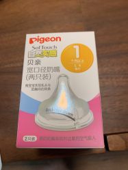 -爱婴室(上海爱琴海购物中心店)