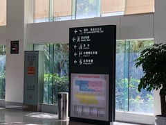 -温州龙湾国际机场