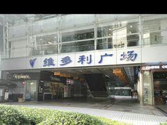 -VT101维多利广场