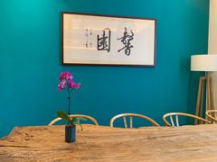用餐区-馨园villa融合菜(东山店)