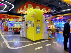 -爱玩嘉年华(江北一店)
