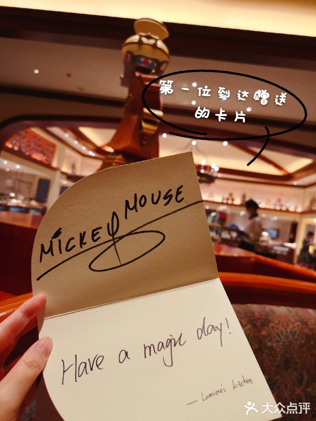 不用去迪士尼乐园排队就能和米奇米妮合影又抱抱