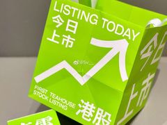 -奈雪的茶(花城汇中区PRO店)