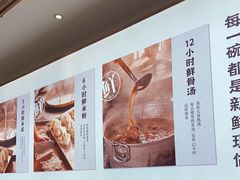 -小满手工粉(北京来福士店)