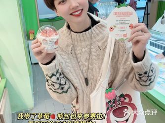 仟吉…你真的很会搞事耶！钱都被你挣了